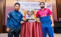त्रिकोणात्मक टी-२० सिरिज : आज नेपालले यूएईसँग खेल्दै, हिमालय टेलिभिजनले लाइभ गर्ने